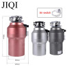 JIQI Food Waste Disposer - Stainless Steel Grinder & Crusher