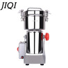 JIQI Superfine Grinder: 700g Capacity, Stainless Steel Milling