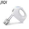 JIQI Handheld Mixer - 5 Speeds, Electric Whisk for Smooth Blends