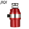 JIQI Quiet Food Waste Processor: 450W Grinding, Overload Protection