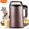 JOYOUNG Soy Milk Maker & Blender: Hot/Cold Drinks, 1300ml